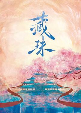 海报背景