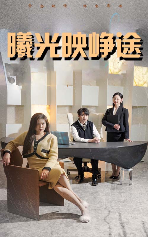 海报背景