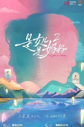 海报背景