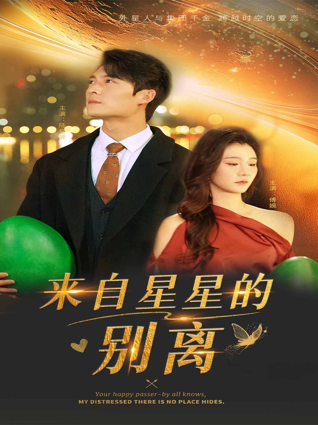 海报背景