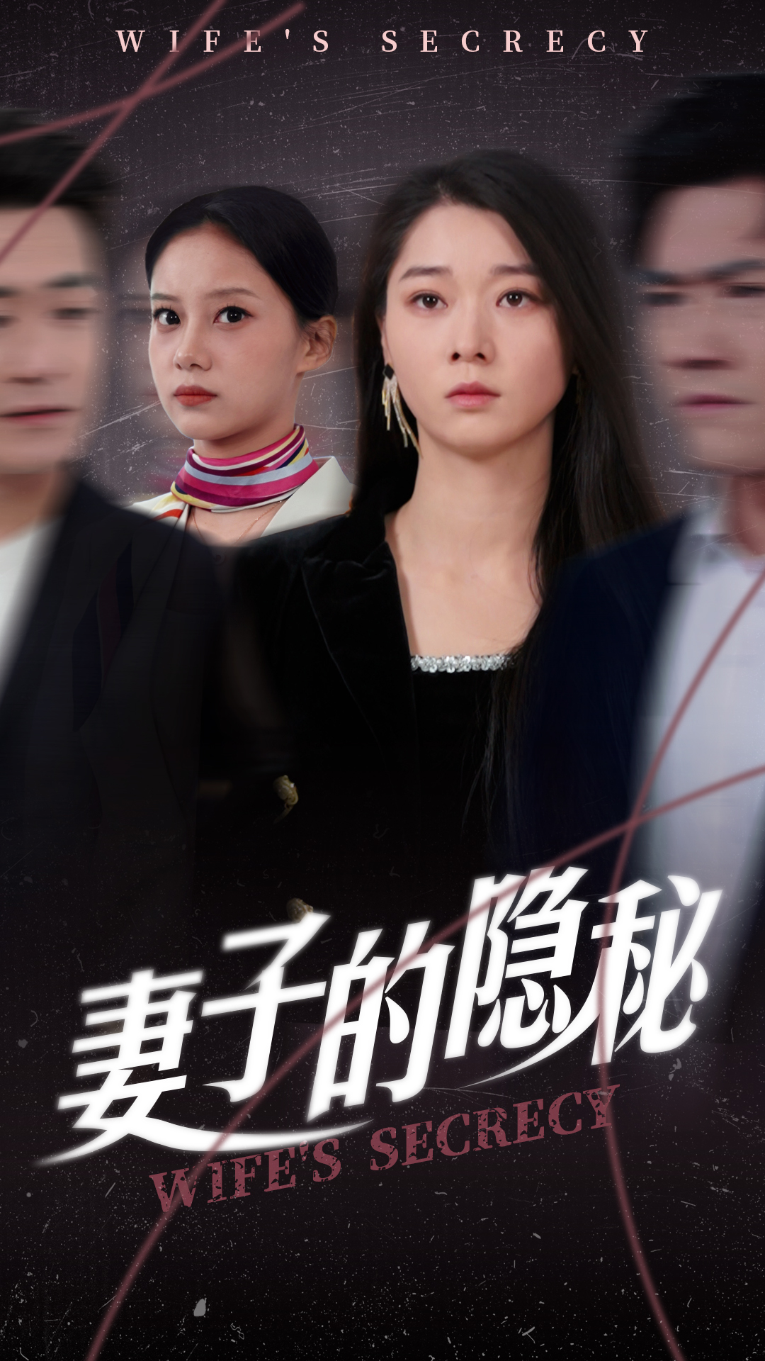 海报背景