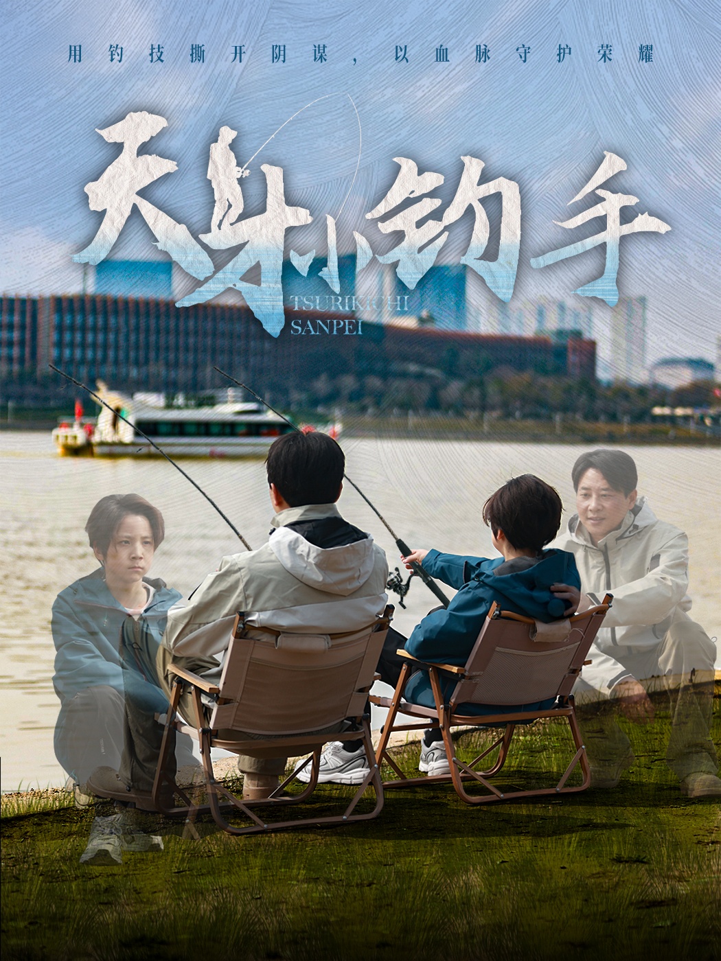海报背景