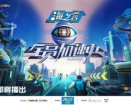 海报背景