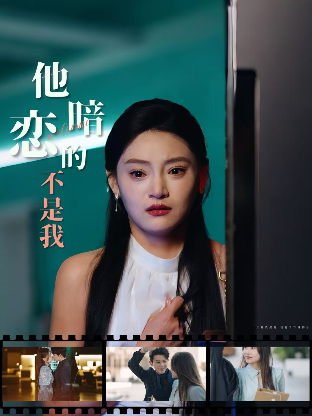 海报背景